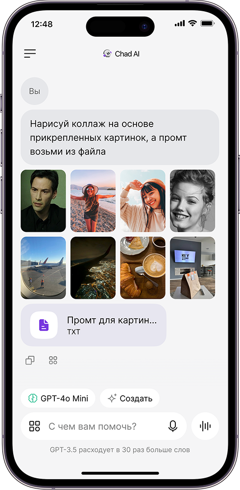 Моё изображение